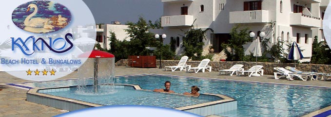 Kyknos Beach Hotel & Bungalows - Greece Crete Heraklion