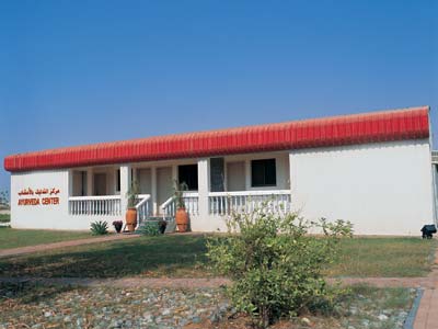 Bin Majid Beach Resort-AYURVEDA CENTER